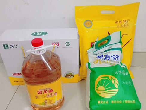 中秋國慶喜相逢福瑞得愛意濃濃！