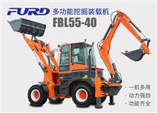 FBL55-40工程用挖掘裝載機，兩頭忙機械